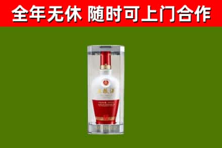 贵定回收五粮液行情