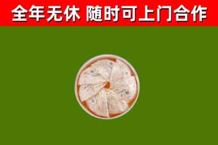 贵定回收燕窝价格