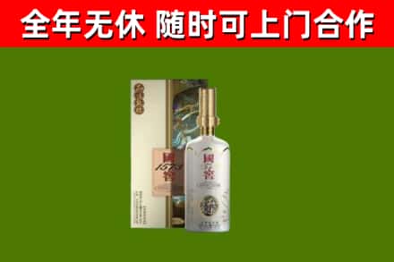 贵定回收国窖1573价格