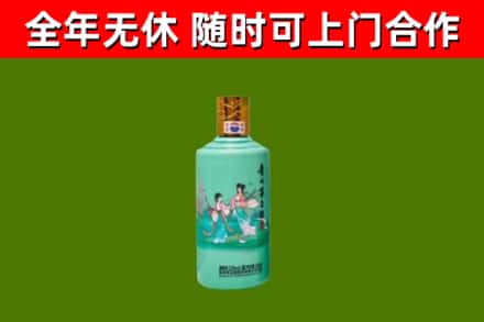 贵定烟酒回收24节气茅台酒.jpg