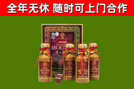 贵定烟酒回收50年茅台酒.jpg