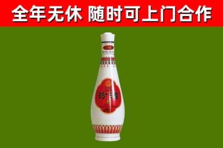 贵定烟酒回收瓷瓶汾酒.jpg