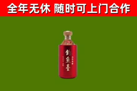贵定烟酒回收钓鱼台.jpg