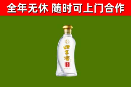 贵定烟酒回收口子窖.jpg