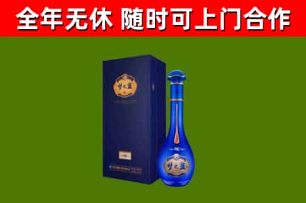 贵定烟酒回收老梦之蓝酒.jpg
