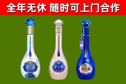 贵定回收梦之蓝