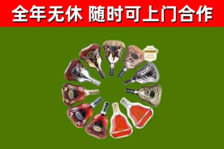贵定回收XO
