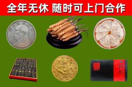 贵定回收礼品